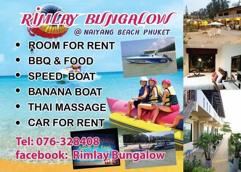 Rimlay Bungalow Nai Yang Beach Exterior foto